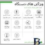 نمای در اتاق محافظ هوشمند ولتاژ جریان و کنتور انرژی مصرفی ۱۰۰ آمپر آر ام شیبی مدل 3PNB سبک اتاق و مقیاس