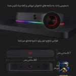 نمای کناری ساندبار ردراگون مدل GS۵۶۰ Adiemus اصل پروفایل و ساختار