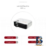 نمای در اتاق ویدئو پروژکتور ای اوپن مدل QH۱۰ اصل سبک دیواری و مرجع اندازه