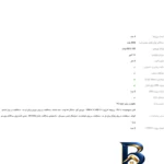 نمای در اتاق چندراهی برق گرین لاین مدل GS-۸۰۰ اصل سبک اتاق و مقیاس