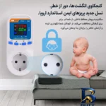 نمای در اتاق محافظ ولتاژ آر ام شیبی مدل RM-G-۱ اصل سبک اتاق و مقیاس