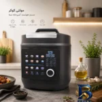 نمای کناری مولتی کوکر ایفل 8 لیتری مدل 4105 پروفایل و ساختار