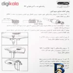 نمای کناری آنتن هوایی هانی کد ۹۷ اصل پروفایل و ساختار