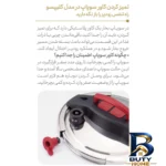 نمای کناری زودپز پارس استیل کلیپسو با کف سه لایه پروفایل و ساختار