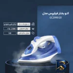 نمای پخته دستگاه تصفیه کننده آب آکوا پیورست مدل SM 2045 با فیلتر ممبران ۱۳ لایه بافت برنج پخته