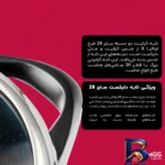 نمای جلو تابه گرانیت ام جی اس دو دسته با کیفیت بالا طراحی و جزئیات کلیدی