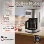نمای جلو قهوه ساز آ ا گ مدل CM۵-۱-۶ST، ظرفیت دم آوری ده فنجان فاقد فیلتر، دارای تایمر، صفحه گرم نگهدارنده قهوه، تنظیم میزان ب