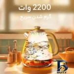نمای جلو کتری برقی هازل کویین مدل XSH۰۰۲ اصل طراحی و جزئیات کلیدی