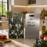نمای جلو تخته گوشت مدل استیل کد MN-۵۴ اصل طراحی و جزئیات کلیدی