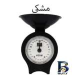 نمای جلو ترازو آشپزخانه بهاز کالا مدل ایستاده کد 5K طراحی و جزئیات کلیدی