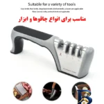 نمای جلو چاقو تیزکن با مدل 4-STAGE طراحی و جزئیات کلیدی