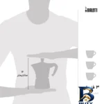 نمای جلو قهوه ساز بیالتی مدل موکا اکسپرس 3Cups B با کیفیت طراحی و جزئیات کلیدی
