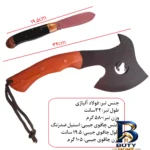 نمای جلو چاقو دست ساز مدل C-۳۲۱۹ اصل طراحی و جزئیات کلیدی