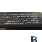 نمای جلو ظرف نگهدارنده لیمون مدل مستطیل کد SM۳ بسته ۳ عددی اصل طراحی و جزئیات کلیدی
