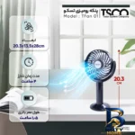 نمای جلو پنکه رومیزی تسکو مدل TFan 01 چیدمان صفحه و نشانگرها