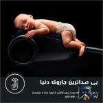 نمای جلو جاروبرقی ۲۲۰۰ وات آ ا گ مدل VX۸۲-۱-۲ST اصل طراحی و جزئیات کلیدی