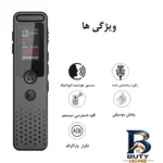 نمای جلو ضبط کننده دیجیتالی صدا آیریور مدل V۶۹-۶۴GB اصل چیدمان صفحه و نشانگرها