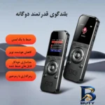 نمای جلو ضبط کننده دیجیتالی صدا آیریور مدل X۰۲ اصل چیدمان صفحه و نشانگرها