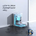 نمای جلو جارو رباتیک شیائومی مدل X۱۰ اصل چیدمان صفحه و نشانگرها