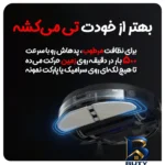 نمای بالا جارو مایدیا مدل M۷ Pro اصل طرح و تن رنگ
