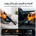 نمای جلو جارو شارژی جنای مدل Cordless Dry Hand Vacuum چیدمان صفحه و نشانگرها