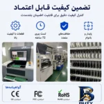 نمای بالا محافظ ولتاژ جریان آر ام شیبی مدل RMGF۲L-۱۰۰A اصل طرح و تن رنگ