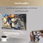 نمای جلو ویدئو پروژکتور ونبو مدل X۲ Max اصل طراحی و جزئیات کلیدی