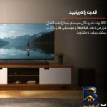نمای جلو ساندبار جی بی ال مدل Deep Bass Bar 2.1 طراحی و جزئیات کلیدی
