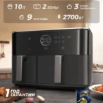 نمای جلو هواپز هوشمند ۱۰ لیتر شیائومی مدل MAF-D۱۰۰۱ اصل طراحی و جزئیات کلیدی