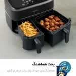 نمای جلو هواپز ۹ لیتر فیلیپس مدل Ph-NA۳۵۰/۰۰ اصل طراحی و جزئیات کلیدی