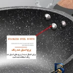 نمای جلو تابه چدنی ووگ با روکش نانو گرانیت طبیعی طراحی و جزئیات کلیدی