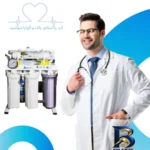 نمای جلو دستگاه تصفیه آب آکوا پیورست مدل ZB 5530 NEW با شیر کربن گیری برچسب کیسه و وزن