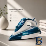 نمای جلو اتو بخار ۲۴۰۰ وات فیلیپس مدل اندونزی GC-۴۴۱۰ اصل طراحی و جزئیات کلیدی