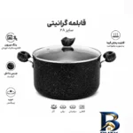 نمای جلو سرویس قابلمه و تابه گرانیتی ۷ پارچه آذین مدل کلاسیک طراحی و جزئیات کلیدی