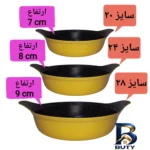 نمای جلو سرویس تابه 6 پارچه مدل NEWYORK با کیفیت عالی طراحی و جزئیات کلیدی