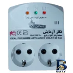 محافظ ولتاژ دو خروجی - نمای بالا - طرح و تن رنگ