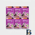 پوچ بچه گربه ویسکاس - نمای جلو - طراحی و جزئیات کلیدی
