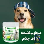 نمای بسته بندی دستمال مرطوب و سواب سگ گربه مخصوص گوش اطراف چشم کوالاپت مدل Koala۰۱ بسته چهار عددی اصل برچسب و بسته بندی