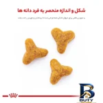 نمای بسته بندی غذای خشک سگ رویال کنین مدل پاگ بزرگسال وزن 1.5 کیلوگرم برچسب و بسته بندی