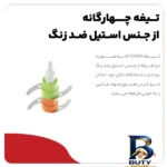 نمای جزئیات خردکن مولینکس مدل AT۷۲۳۱۱۰ اصل پرداخت و جزئیات مواد