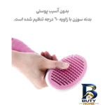 نمای جزئیات شانه سگ و گربه آلوا مدل Mooca PK با کیفیت پرداخت و جزئیات مواد