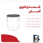 نمای جلو خردکن مولینکس مدل AT۷۲۳۱۱۰ اصل طراحی و جزئیات کلیدی