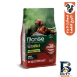 نمای بسته بندی غذا خشک سگ بالغ مونژه مدل BWILD Adult Free All Breeds با طعم گوشت بره و وزن ۲.۵ کیلوگرم برچسب و بسته بندی