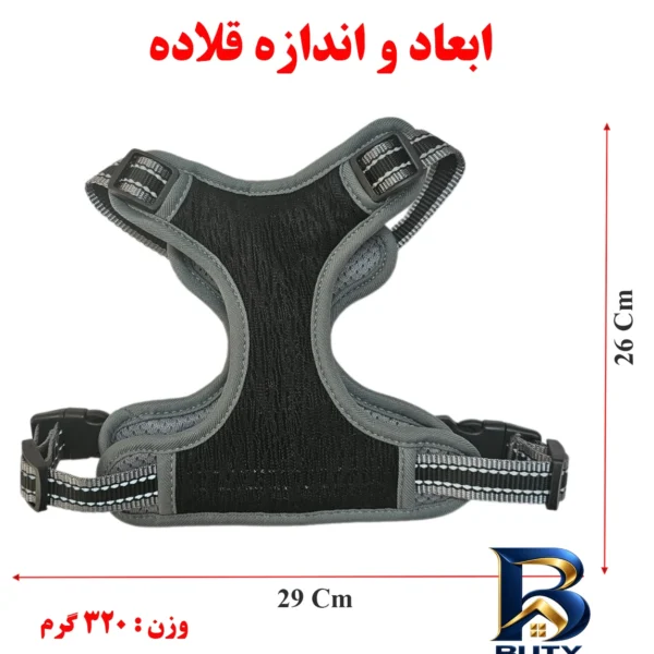 نمای بسته بندی قلاده کتفی سگ و گربه مدل B۰۱ اصل برچسب و بسته بندی