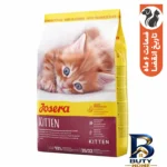 نمای بسته بندی غذای خشک بچه گربه جوسرا مدل Kitten با وزن 2 کیلوگرم برچسب و بسته بندی