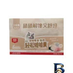 نمای بسته بندی پودینگ گربه بالغ ونپی مدل Relax Pouch ریلکس کننده با طعم مرغ، ماهی و شیر بز وزن ۸۰ گرم بسته ۶ عددی اصل برچسب و
