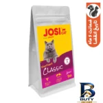 نمای بسته بندی غذای خشک گربه بالغ جوسرا مدل Josicat Classic با طعم ماهی سالمون وزن ۱ کیلوگرم برچسب و بسته بندی