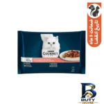 نمای بسته بندی پوچ گربه گورمت مدل Perle Fine Cuts in Gravy بسته ۴ عددی وزن ۸۵ گرم برچسب و بسته بندی