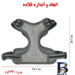نمای بسته بندی بند قلاده و کتفی سگ گربه یابیبی کد B۰۲ اصل برچسب و بسته بندی