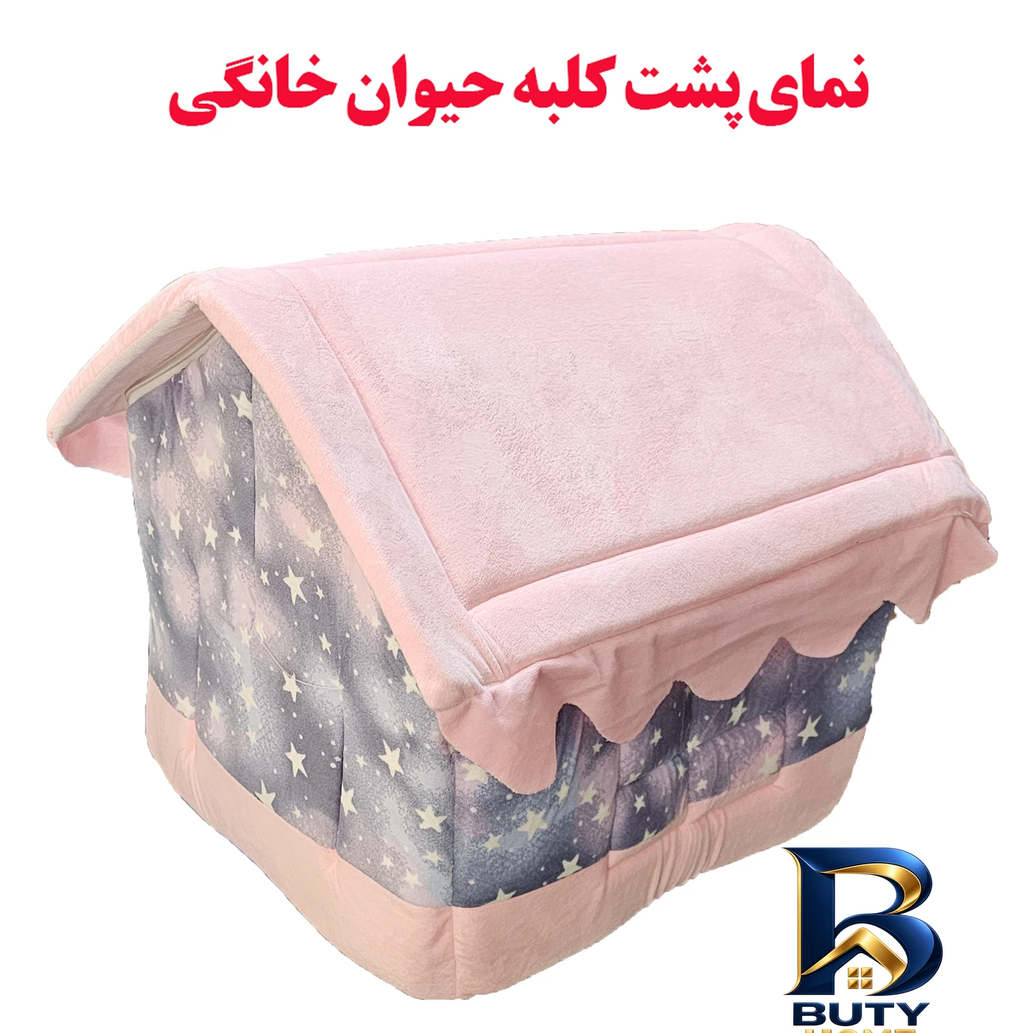 نمای بسته بندی جای خواب گربه و سگ مدل Cottage PK برچسب و بسته بندی